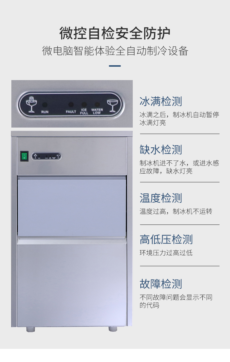 食品機(jī)械 食品機(jī)械