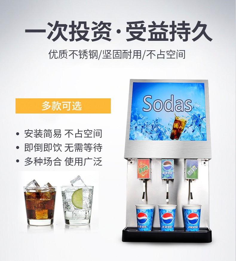 食品機械