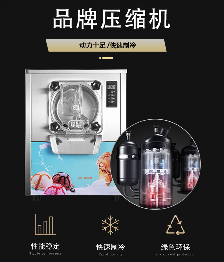 食品機械 食品機械