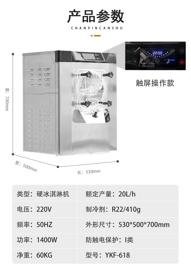 食品機械 食品機械