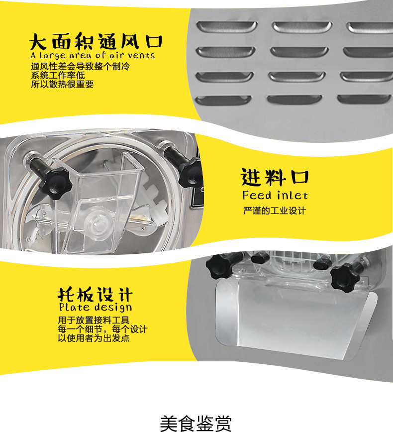 食品機械 食品機械