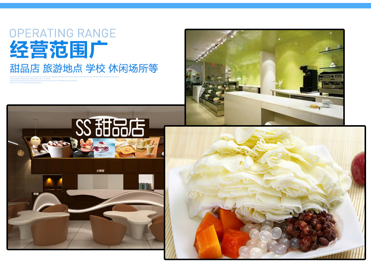 食品機(jī)械 食品機(jī)械