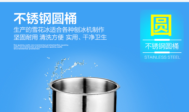 食品機(jī)械 食品機(jī)械