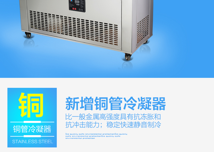 食品機(jī)械 食品機(jī)械