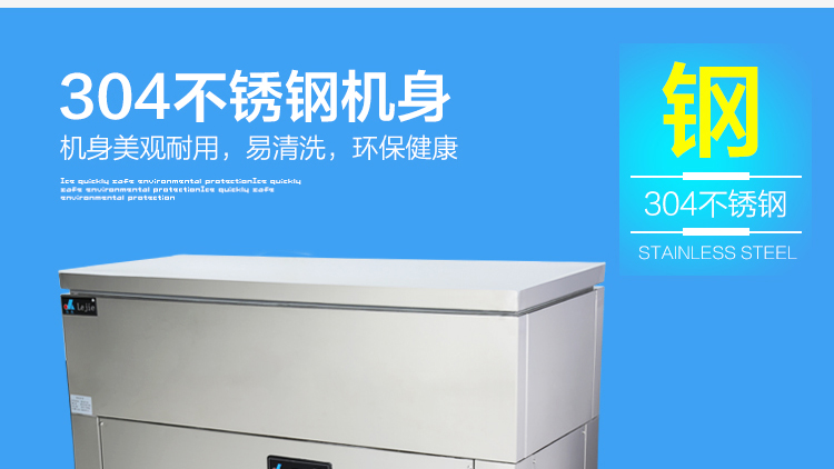 食品機(jī)械 食品機(jī)械