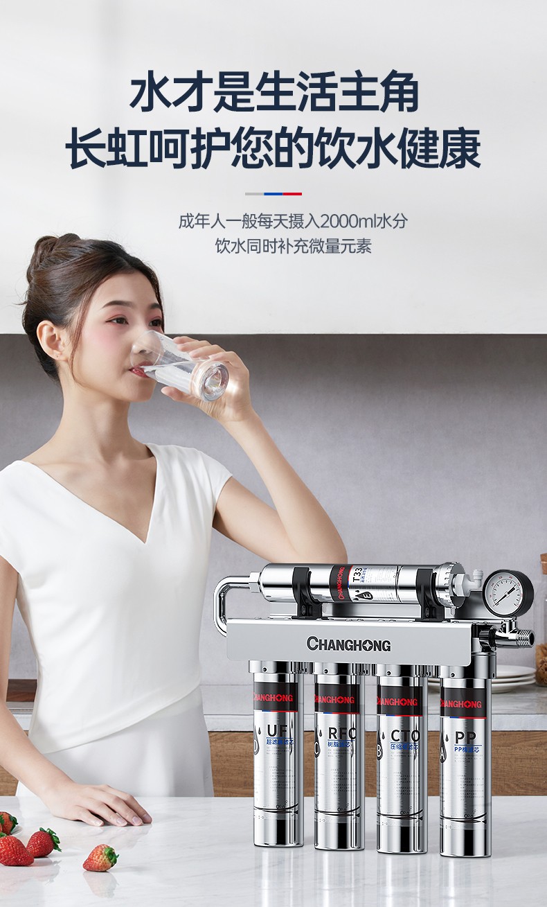 食品機械 食品機械