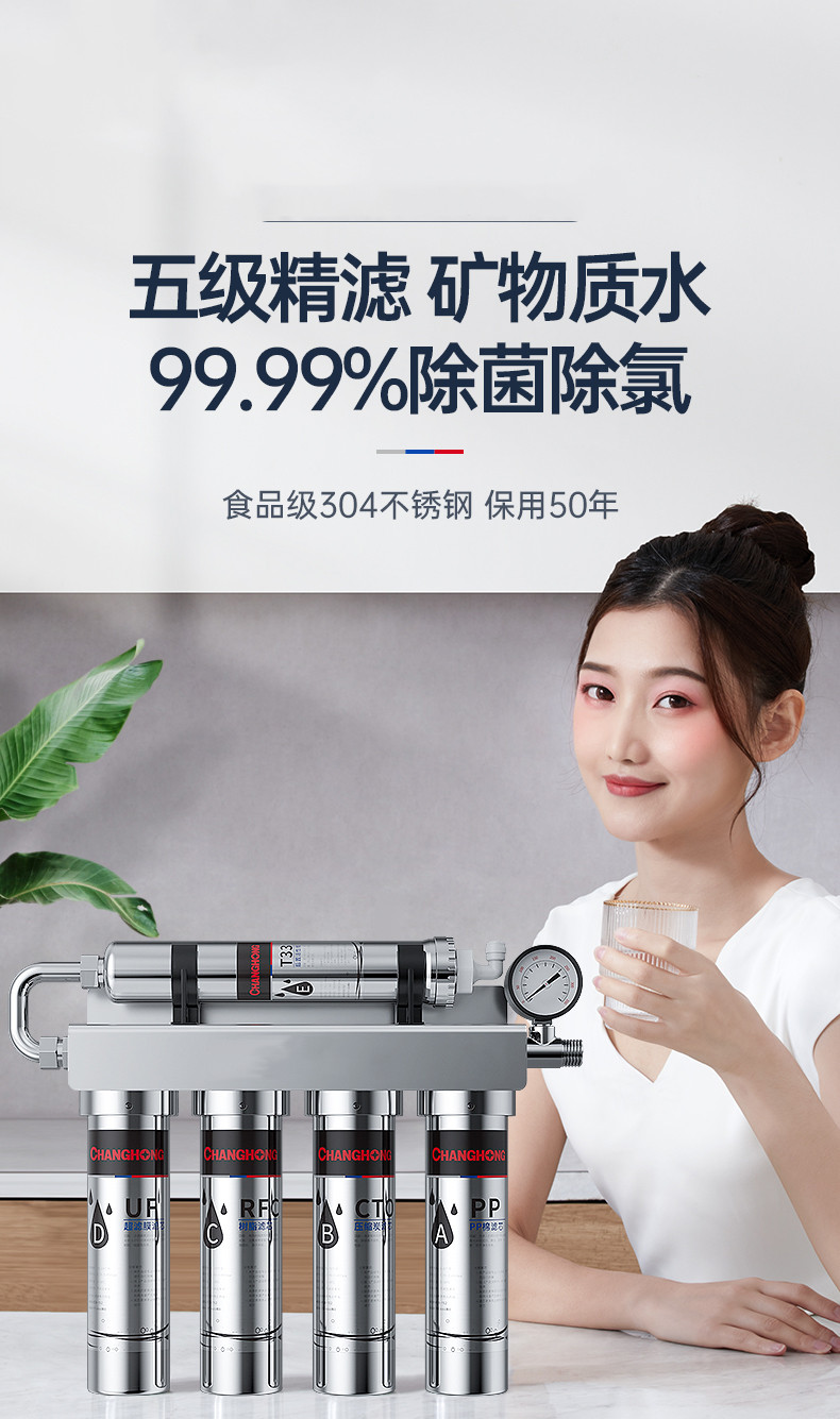 食品機械 食品機械