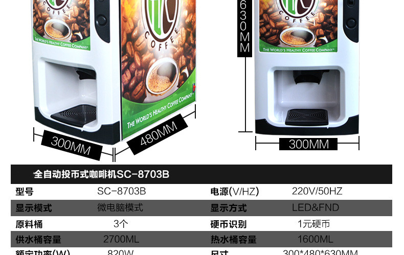 食品機(jī)械 食品機(jī)械