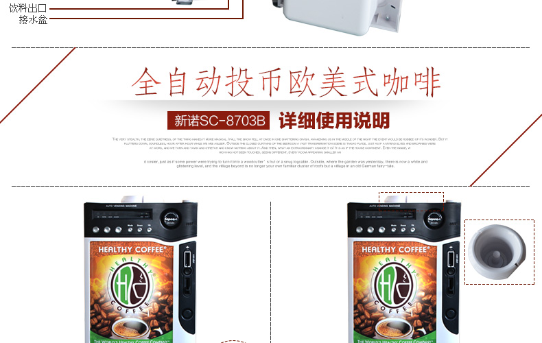 食品機(jī)械 食品機(jī)械