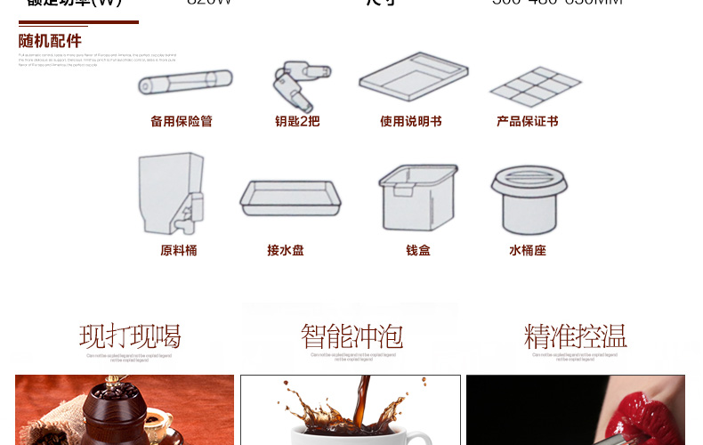 食品機(jī)械 食品機(jī)械