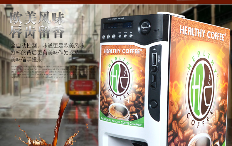 食品機(jī)械 食品機(jī)械