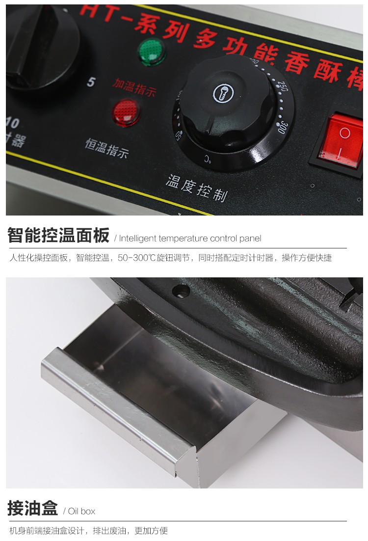 食品機(jī)械 食品機(jī)械