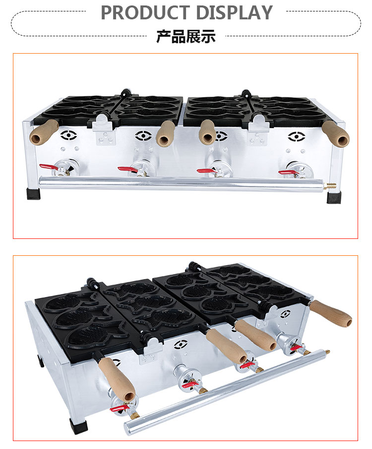 食品機械 食品機械