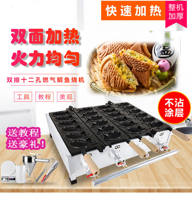 食品機(jī)械 食品機(jī)械