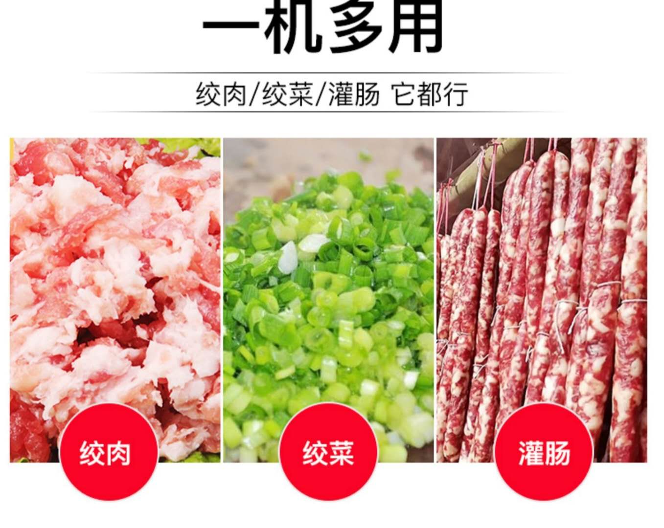 食品機械 食品機械