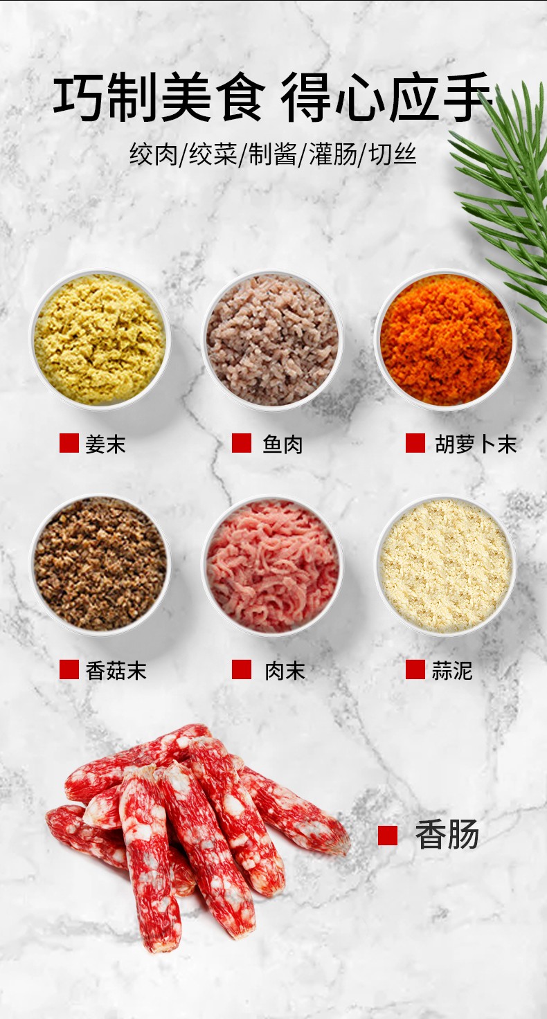 食品機械 食品機械