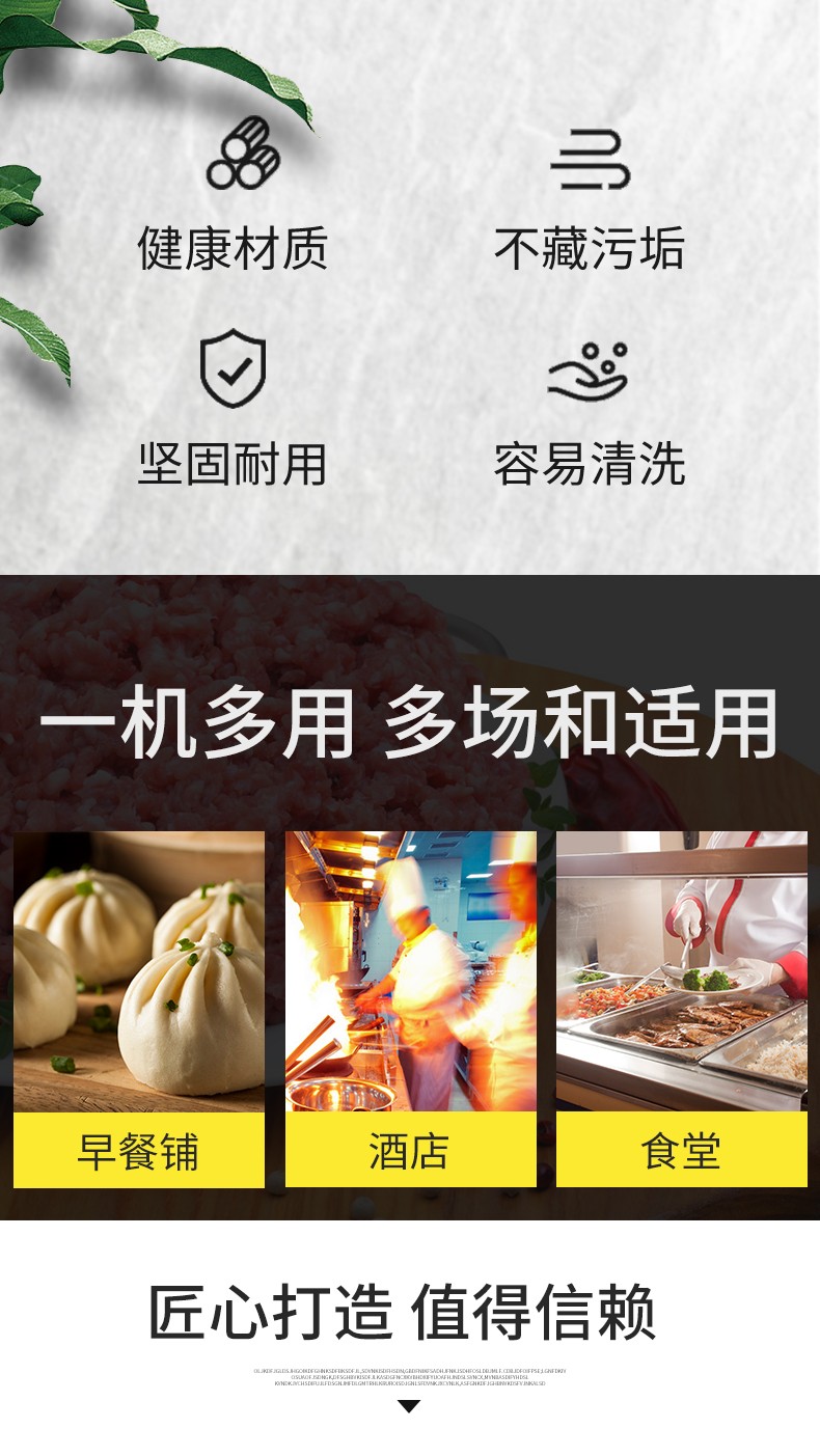 食品機械 食品機械