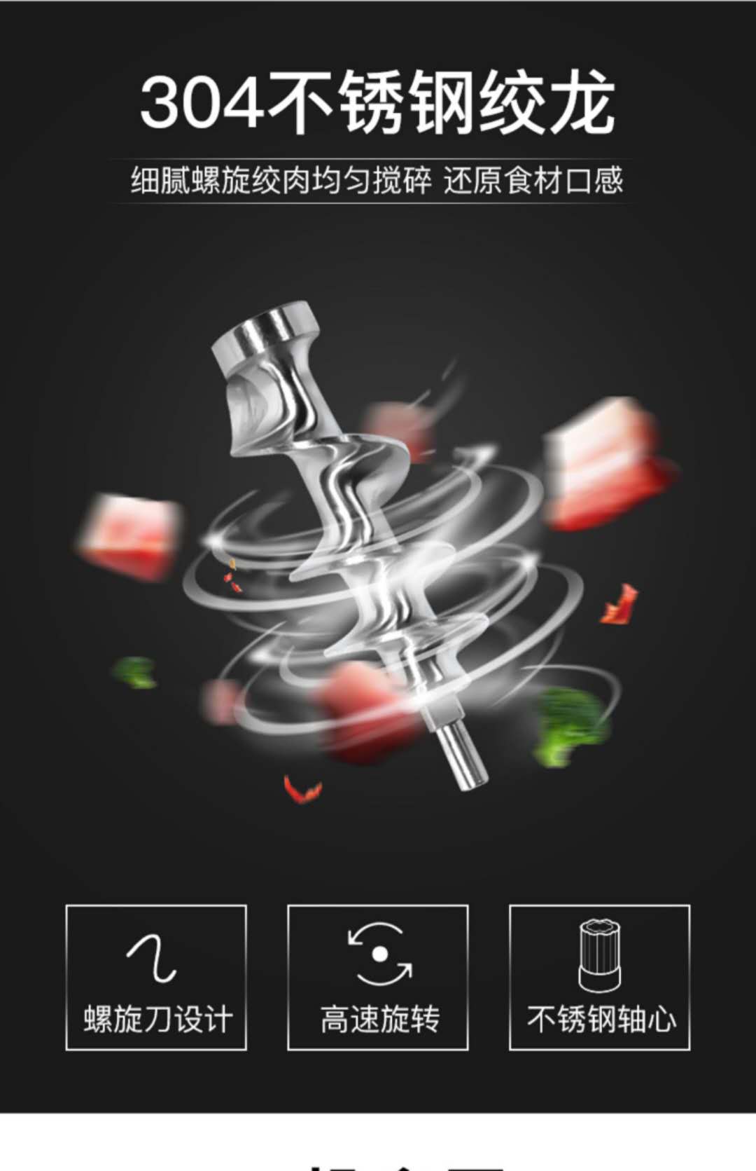 食品機械 食品機械