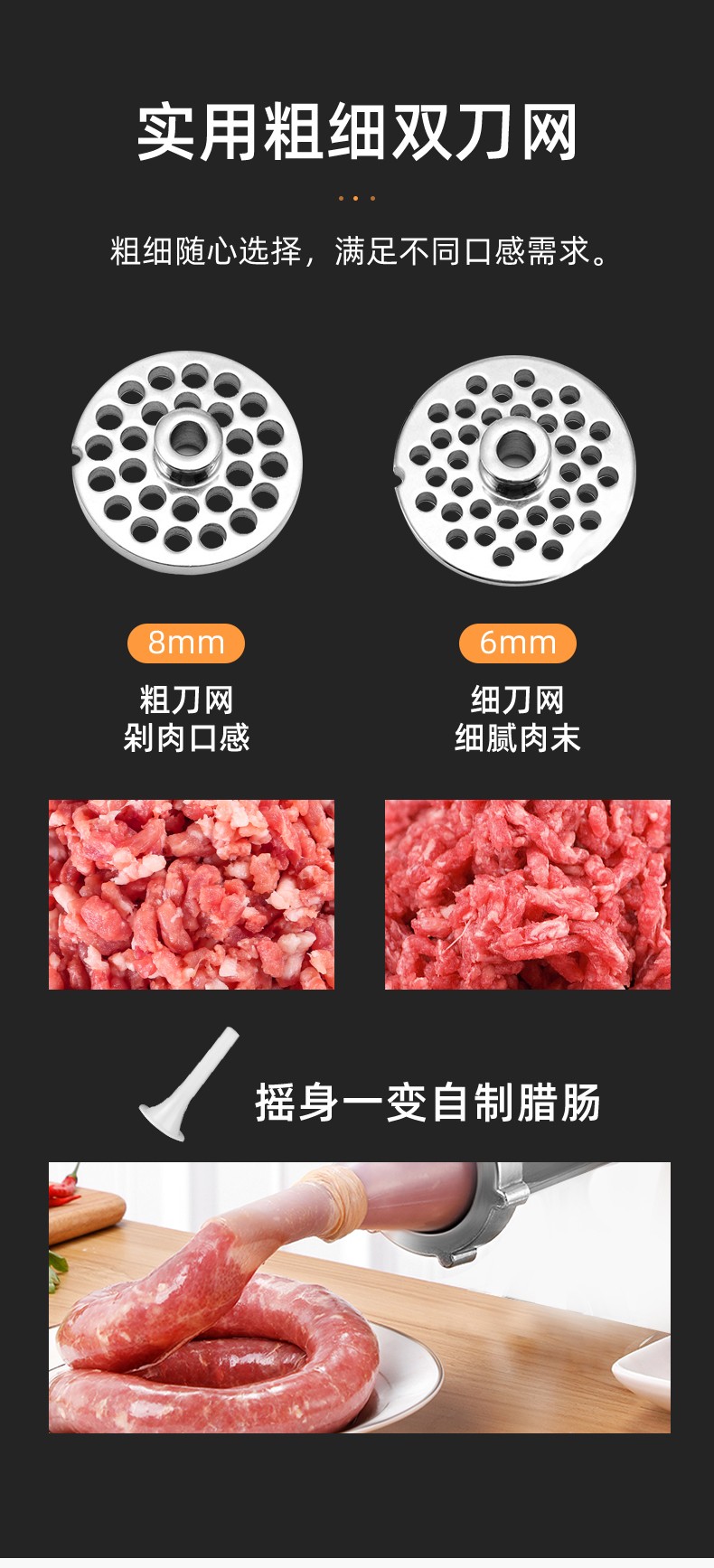 食品機械 食品機械