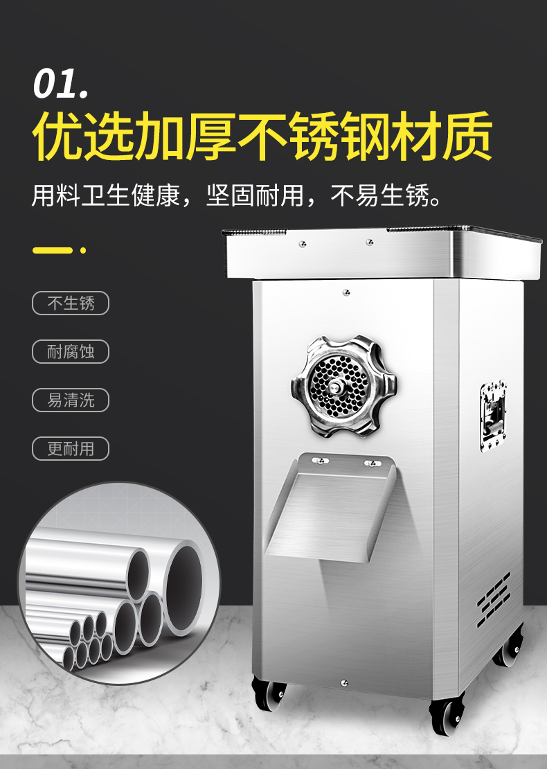 食品機械 食品機械