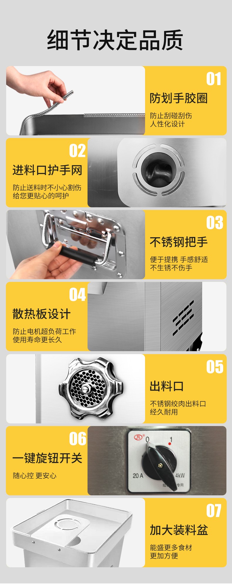 食品機械 食品機械