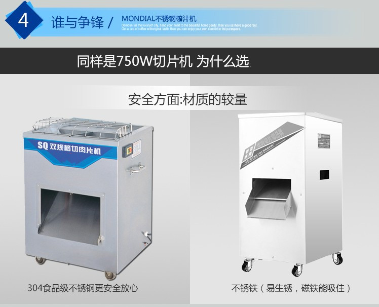 食品機(jī)械 食品機(jī)械
