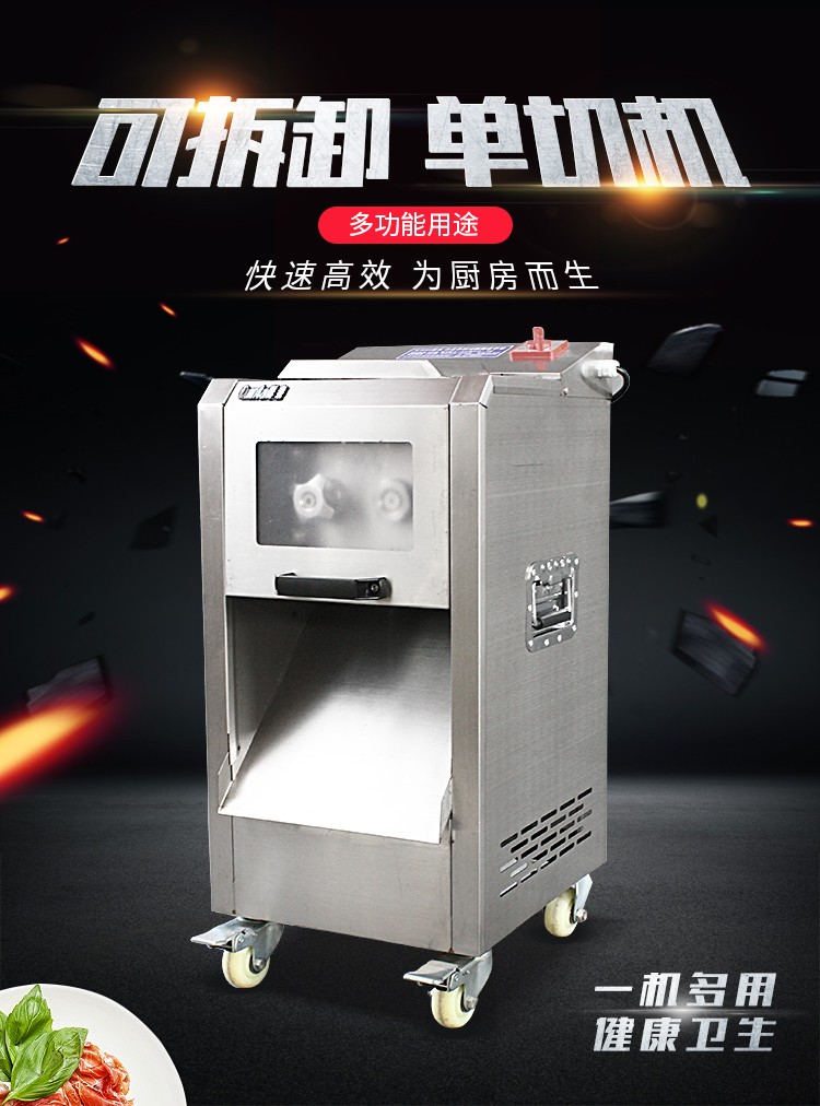 食品機(jī)械 食品機(jī)械