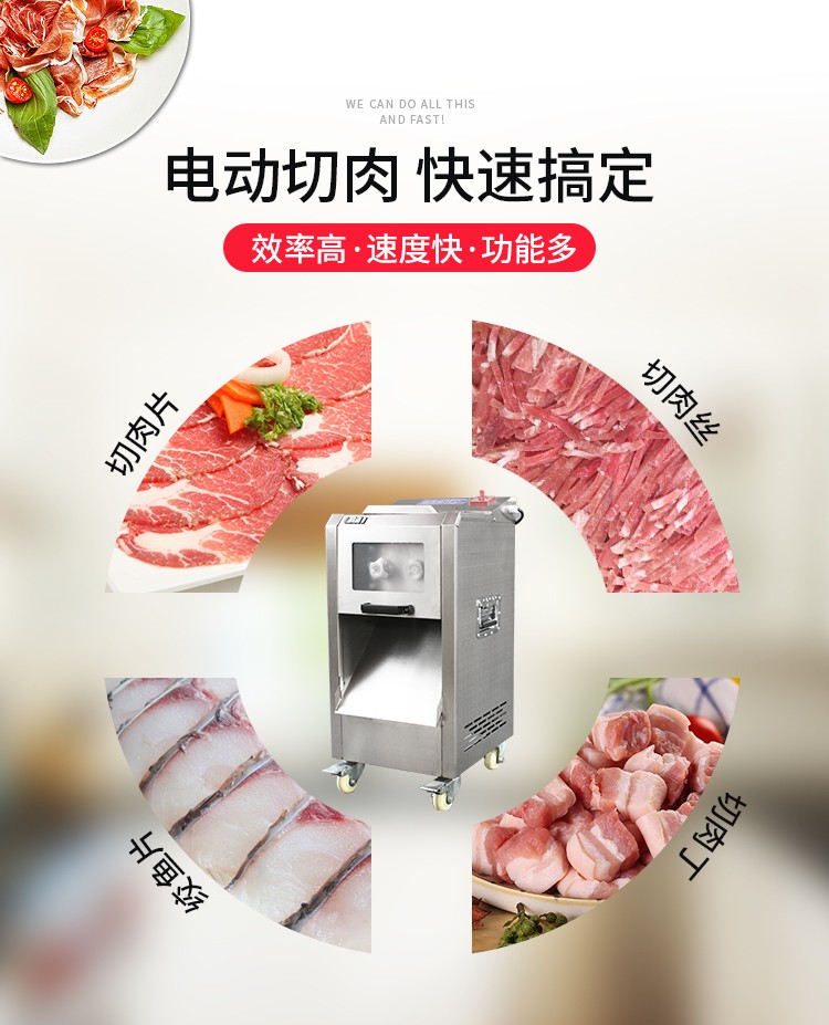 食品機(jī)械 食品機(jī)械