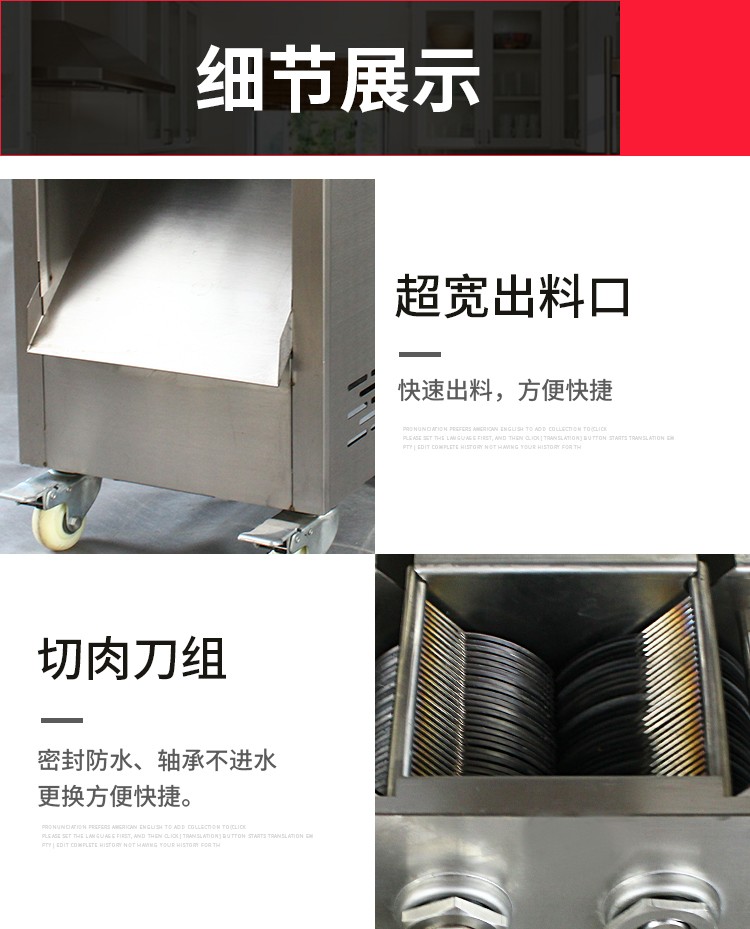 食品機(jī)械 食品機(jī)械