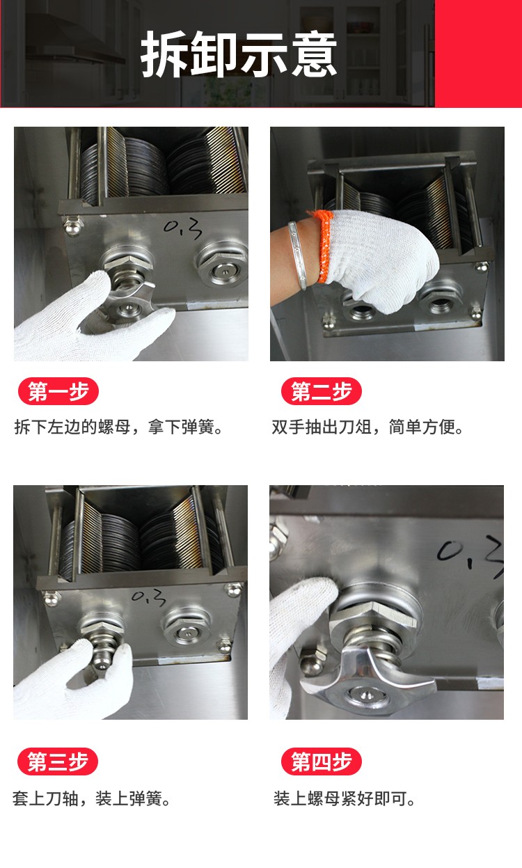 食品機(jī)械 食品機(jī)械