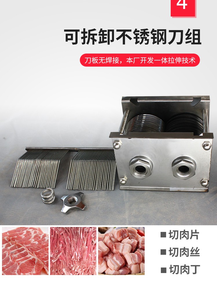 食品機(jī)械 食品機(jī)械