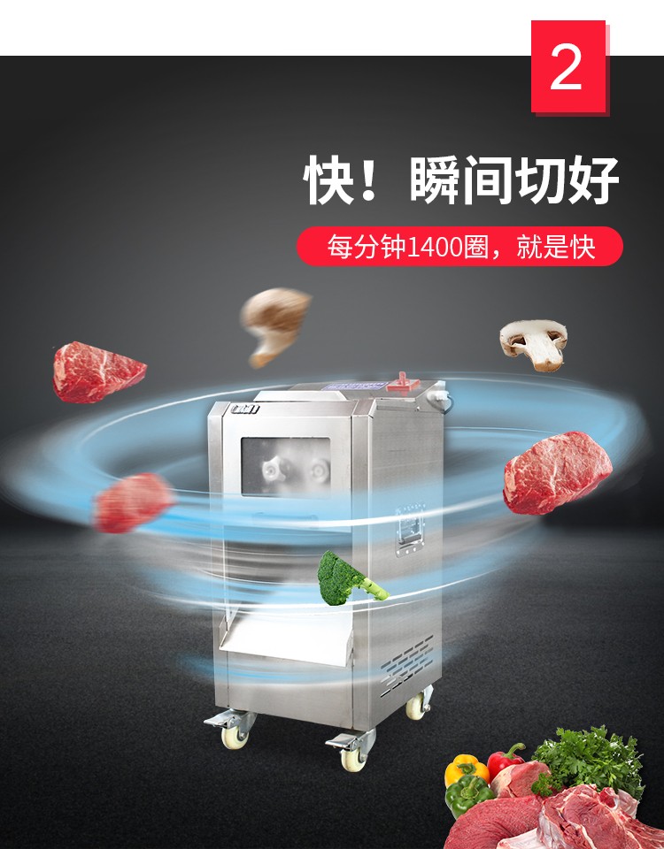 食品機(jī)械 食品機(jī)械