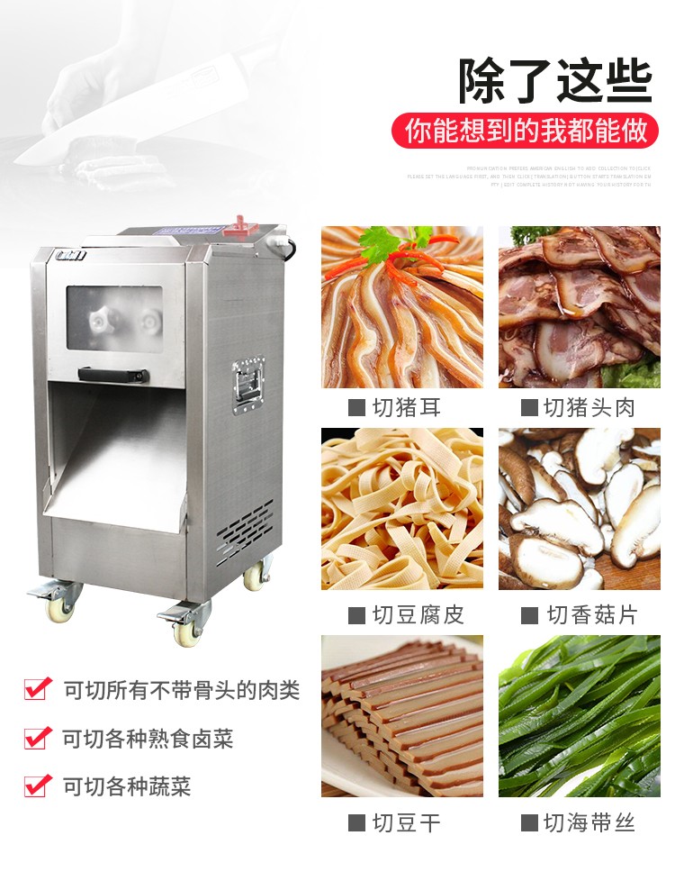 食品機(jī)械 食品機(jī)械