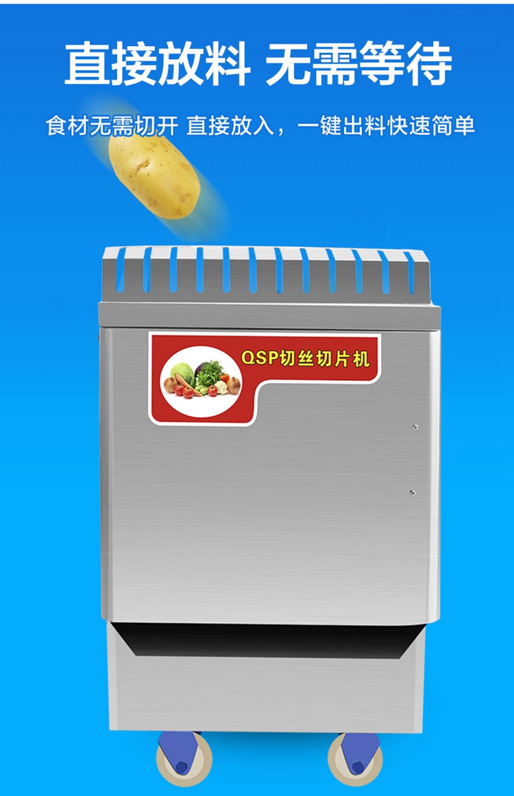 食品機(jī)械 食品機(jī)械