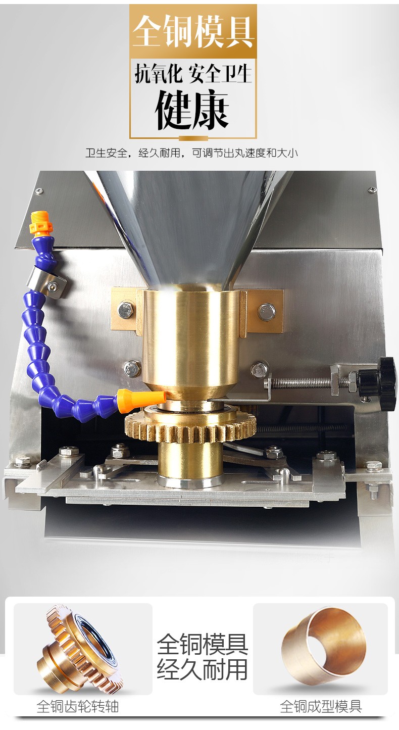 食品機(jī)械 食品機(jī)械