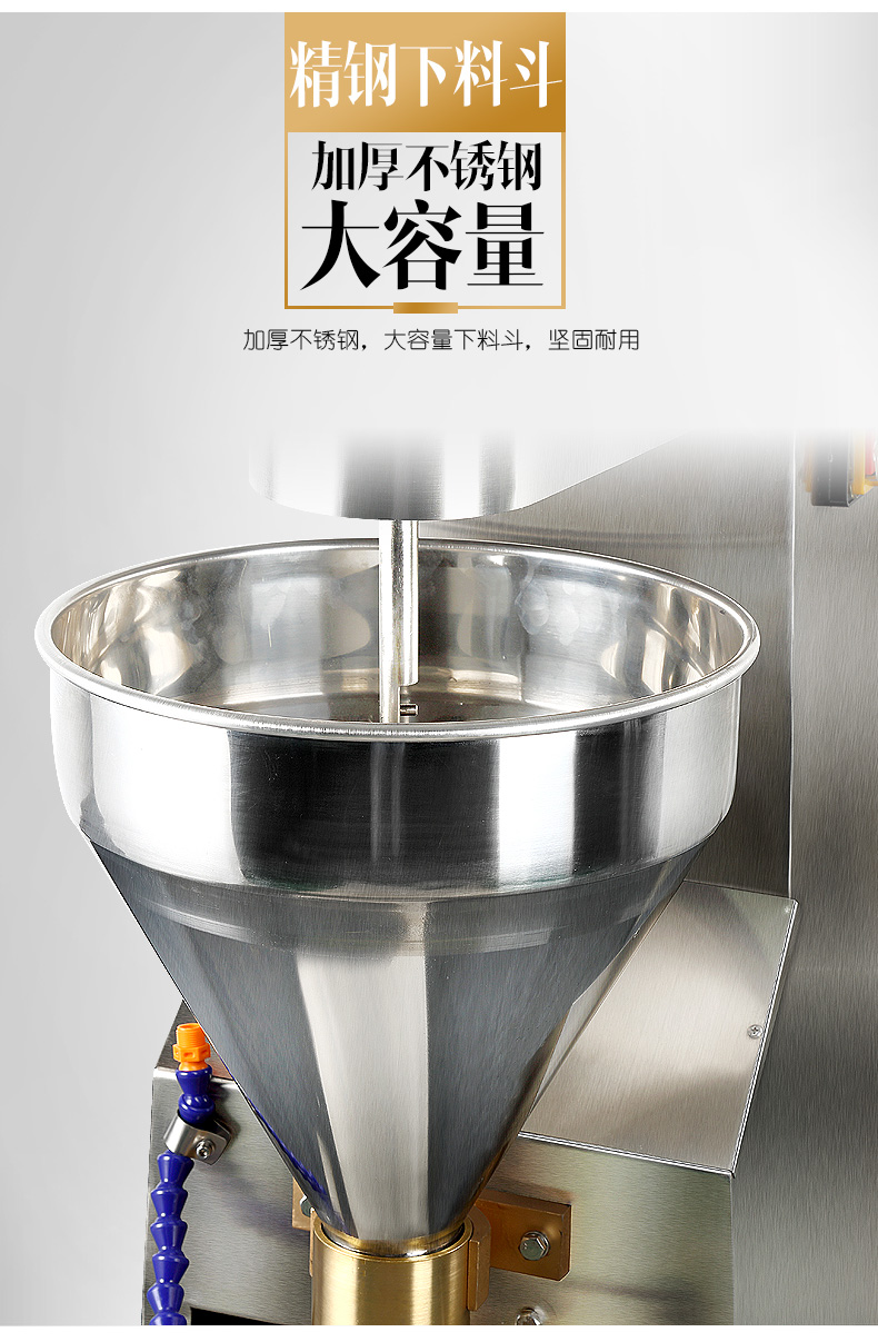 食品機(jī)械 食品機(jī)械