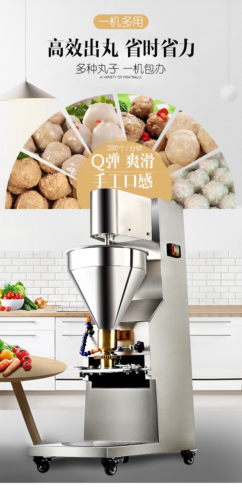 食品機(jī)械 食品機(jī)械