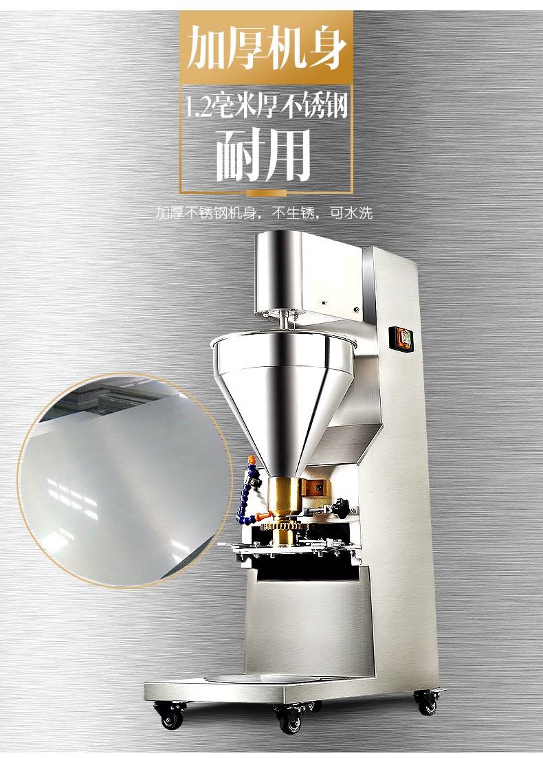 食品機(jī)械 食品機(jī)械