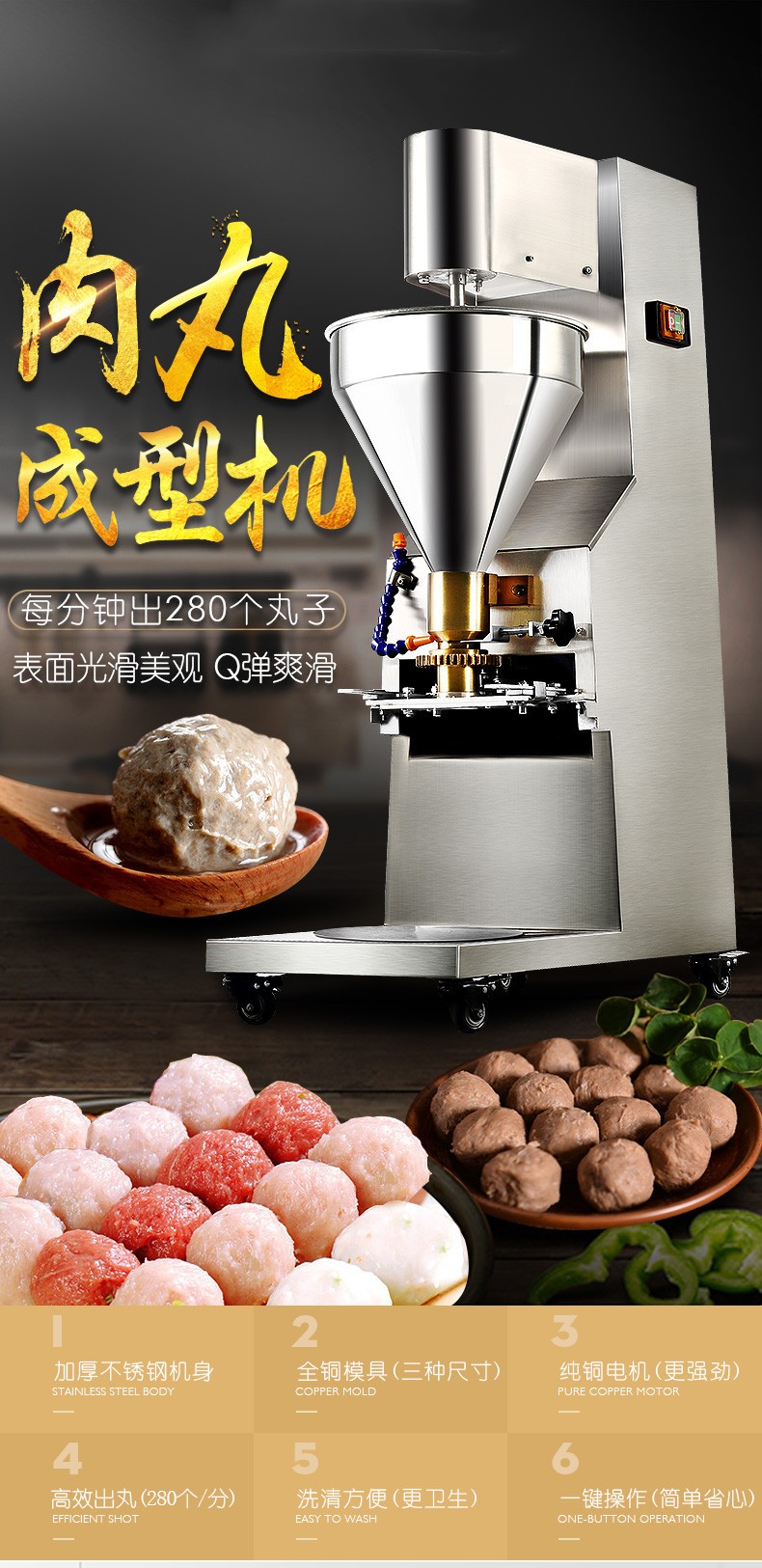 食品機(jī)械 食品機(jī)械