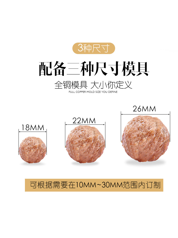 食品機(jī)械 食品機(jī)械