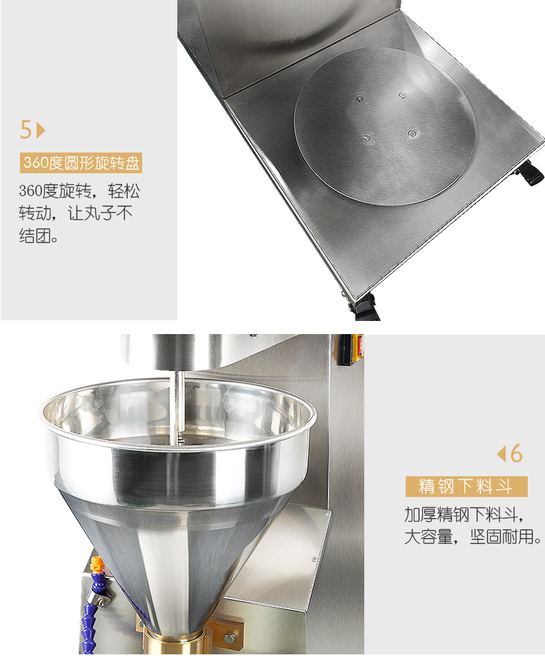 食品機(jī)械 食品機(jī)械