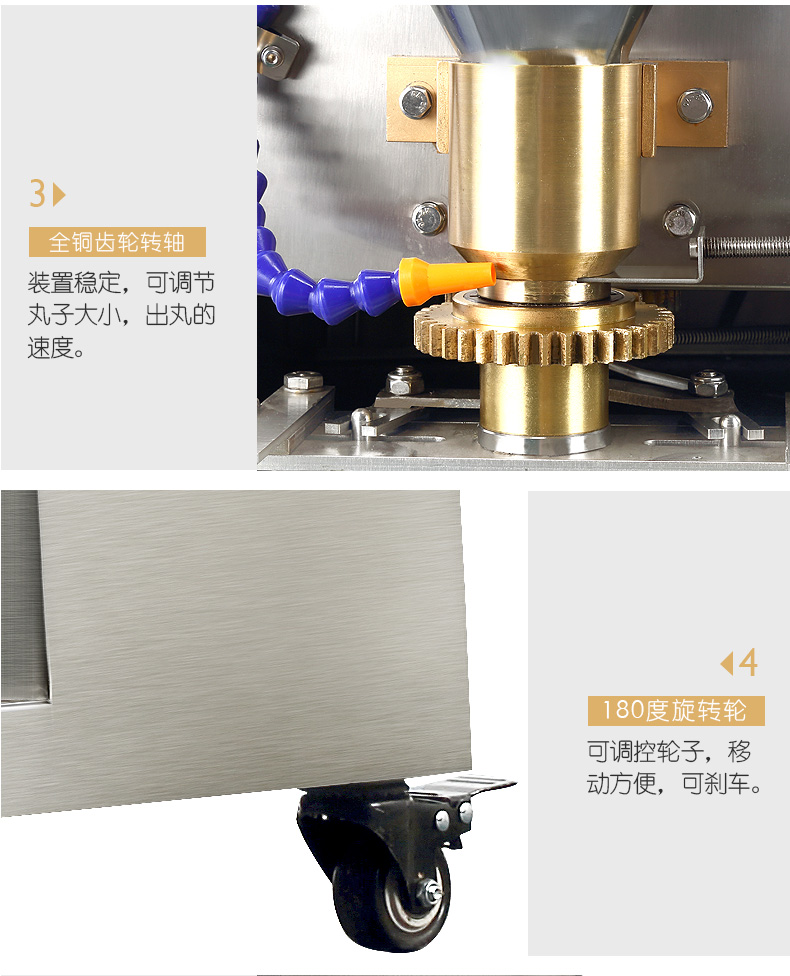 食品機(jī)械 食品機(jī)械