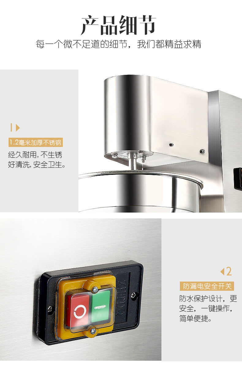 食品機(jī)械 食品機(jī)械