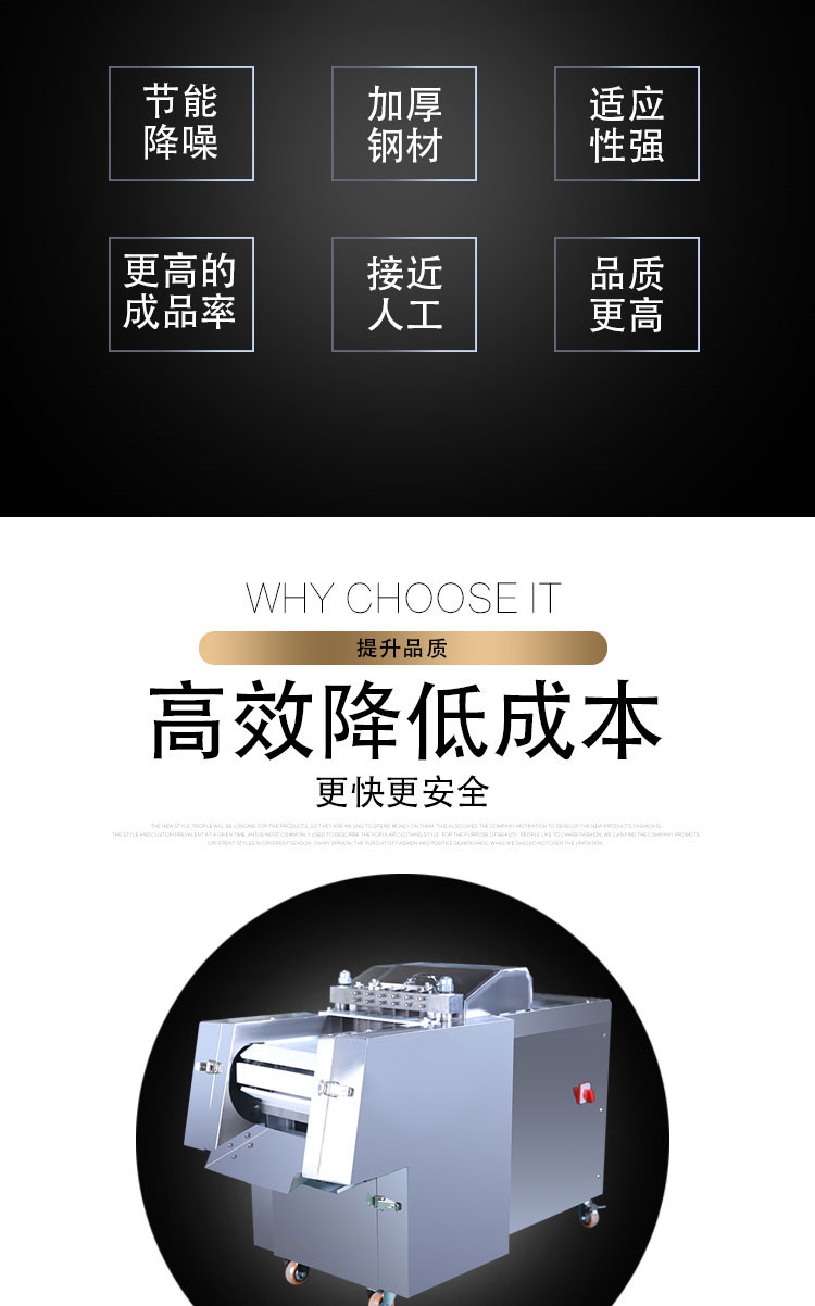 食品機(jī)械 食品機(jī)械