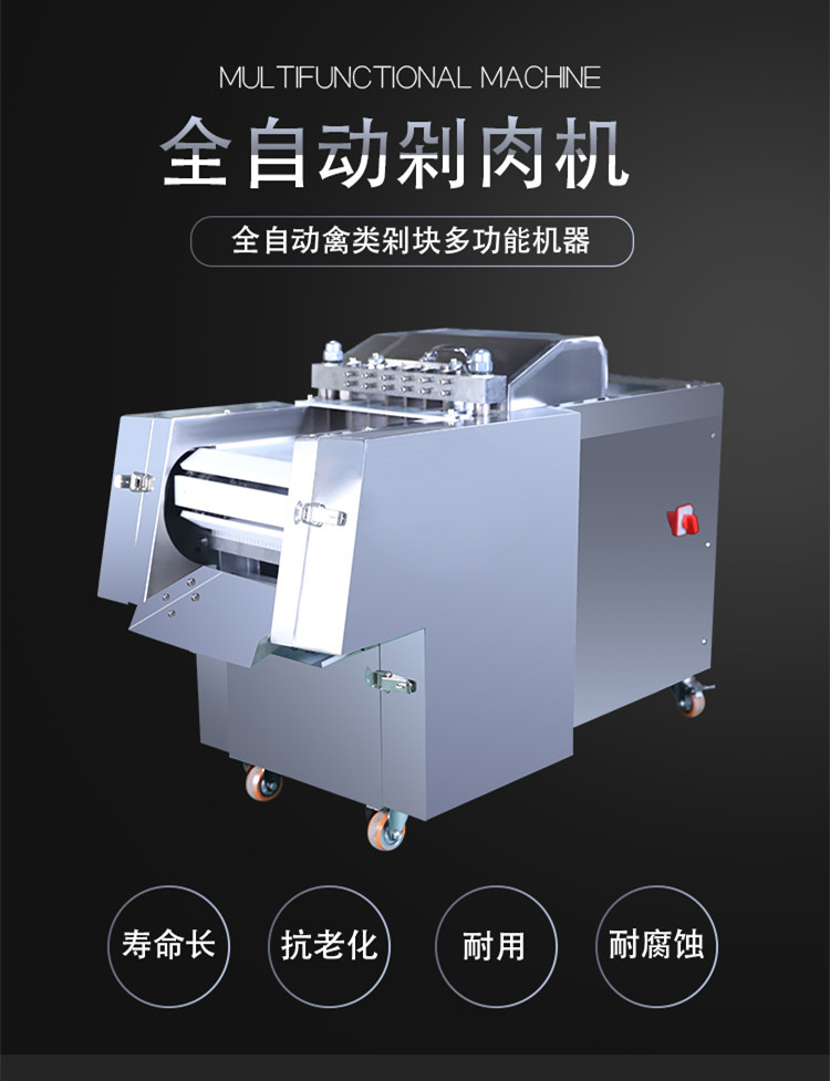 食品機(jī)械 食品機(jī)械