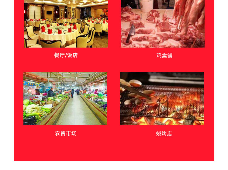 食品機(jī)械 食品機(jī)械