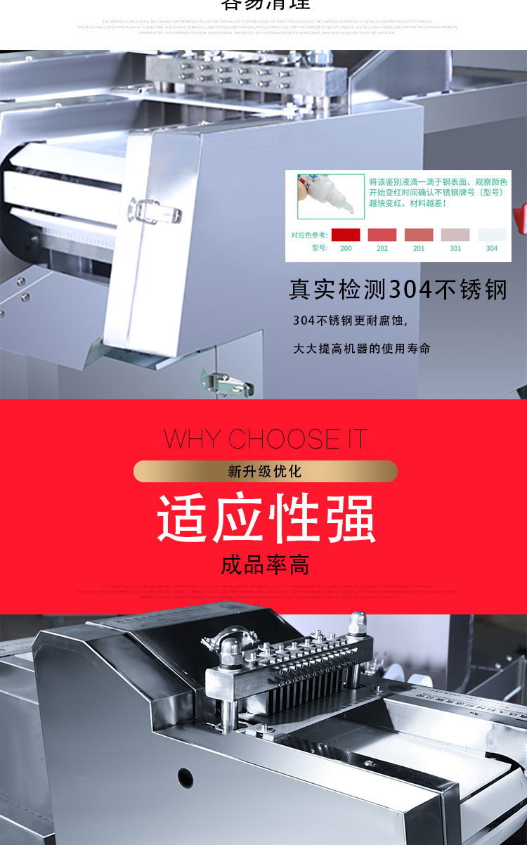 食品機(jī)械 食品機(jī)械