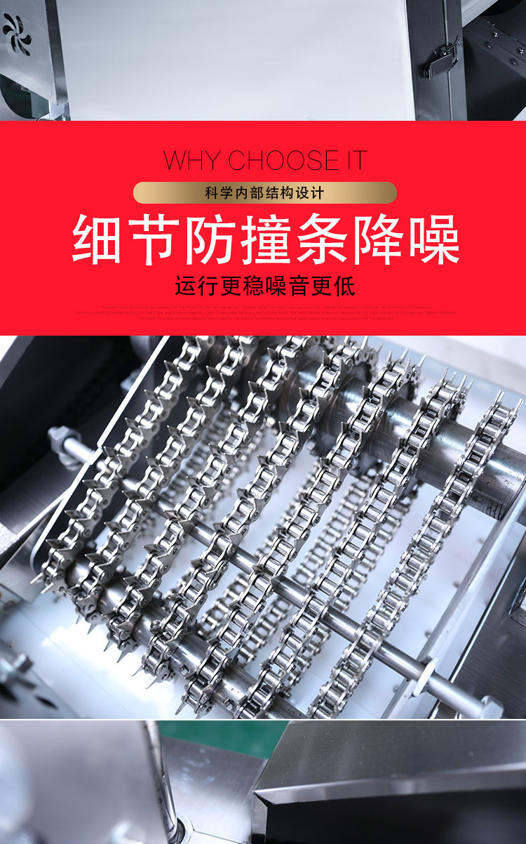 食品機(jī)械 食品機(jī)械