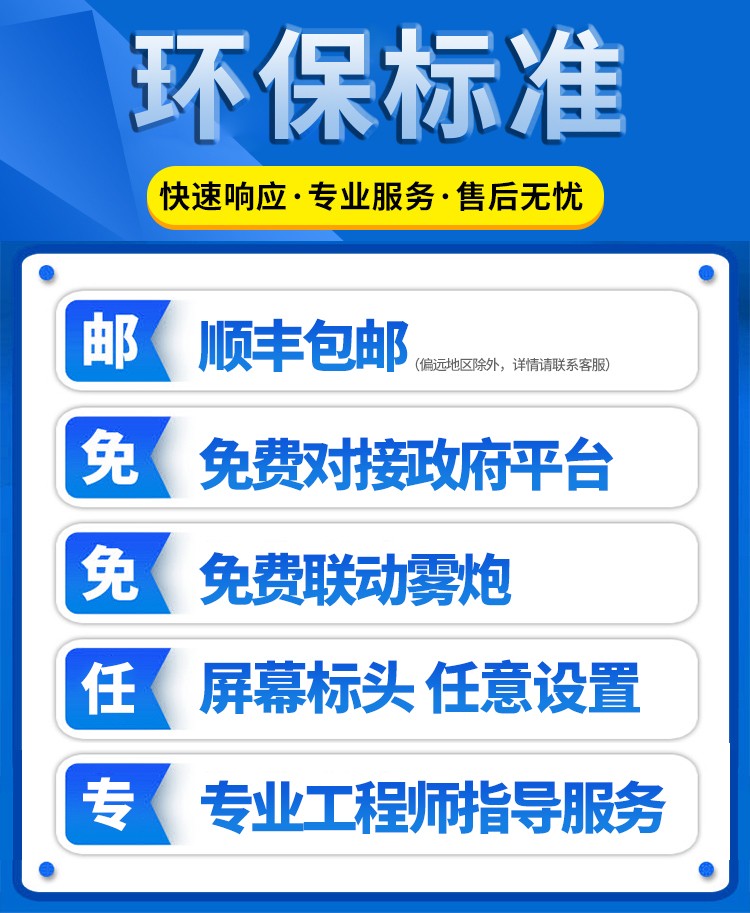 食品機械 食品機械