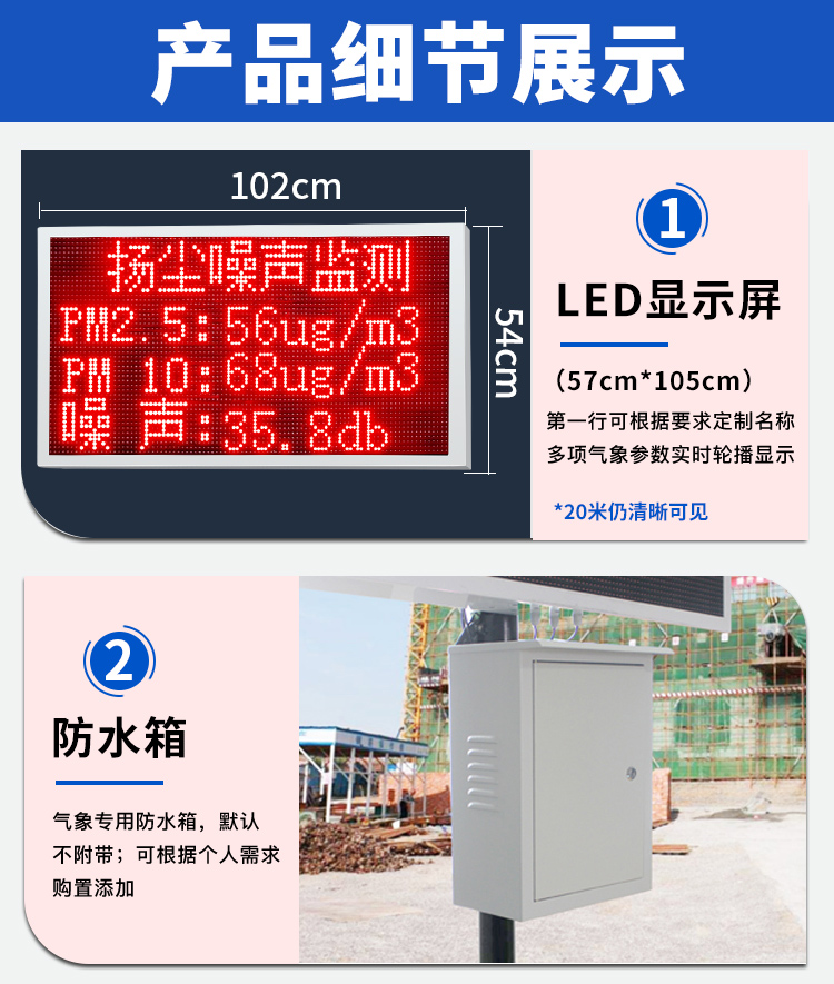 食品機械 食品機械